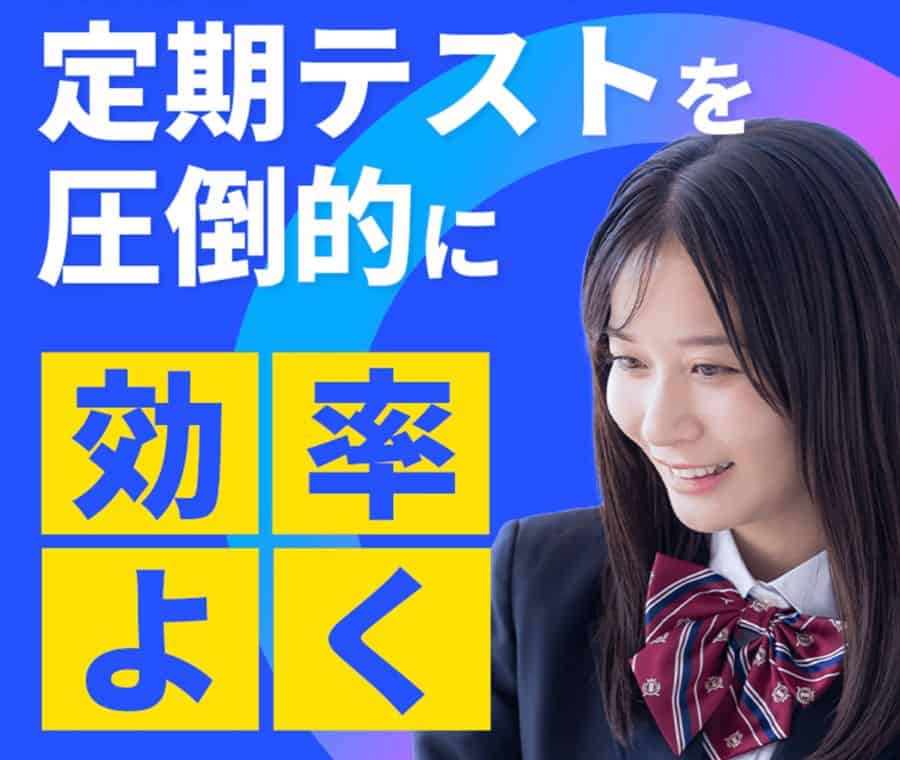 進研ゼミ高校講座の入会キャンペーンコード&紹介クーポン特典