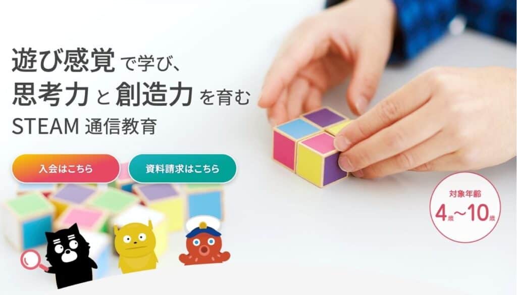 ワンダーボックスのキャンペーンコード＆クーポン特典