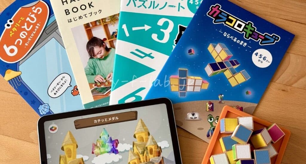 【最新】ワンダーボックスのキャンペーンコード