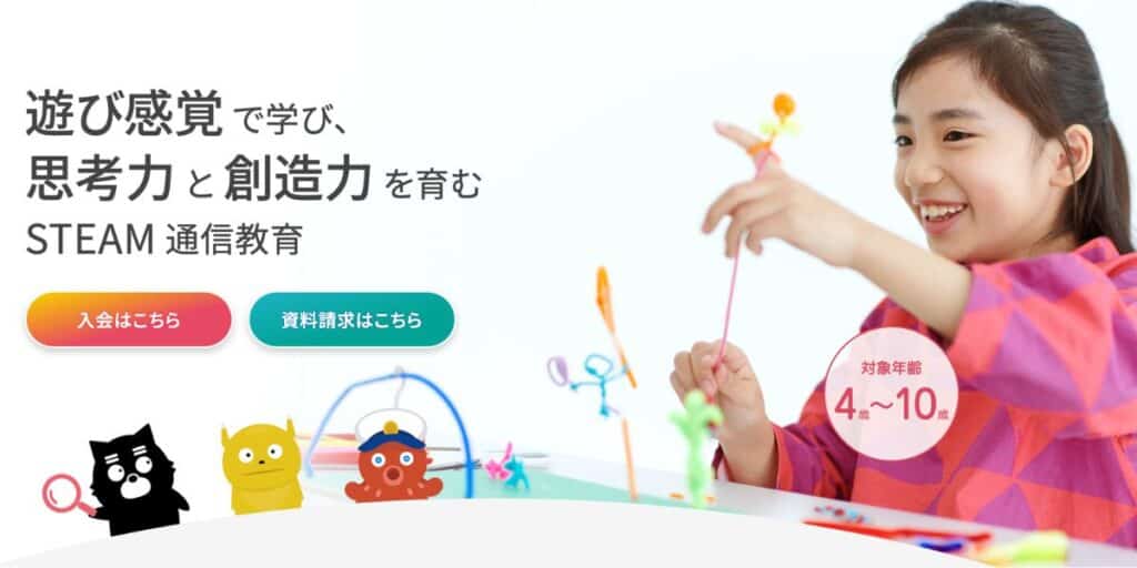 ワンダーボックスの特徴・メリット・デメリット