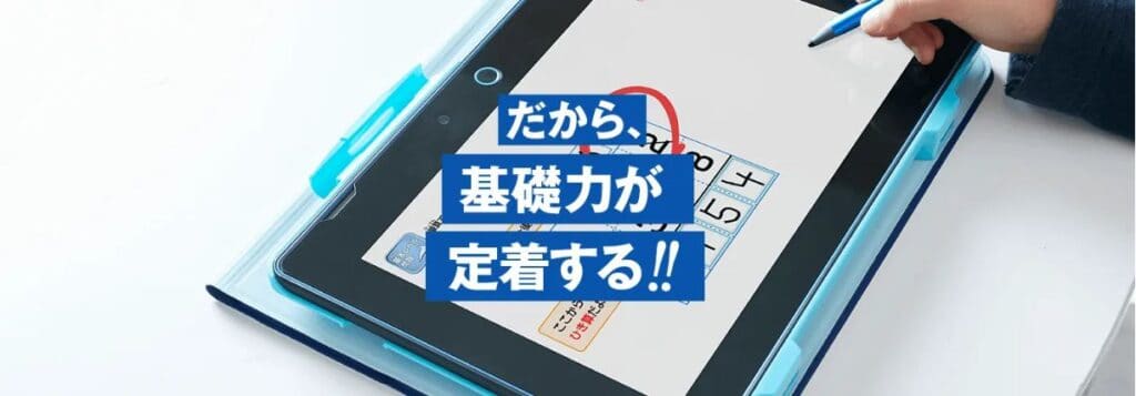 進研ゼミの最新キャンペーン特典